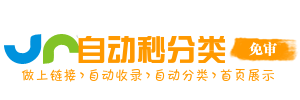 西乌珠穆沁今日热搜榜